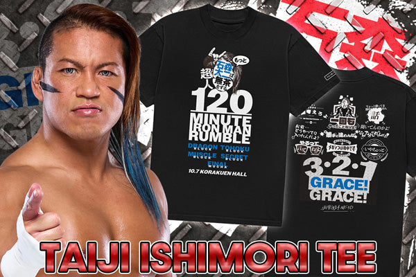 🔥新商品🔥10.7『超人・石森太二はもっと無茶をする』大会記念グッズ4種発売開始!