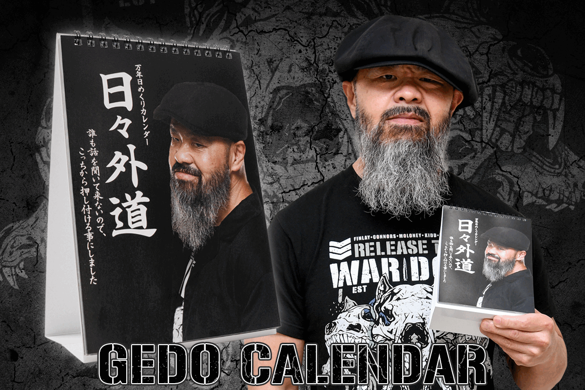 🔥新商品🔥『万年日めくりカレンダー「日々外道」』&ヒロムタオル!