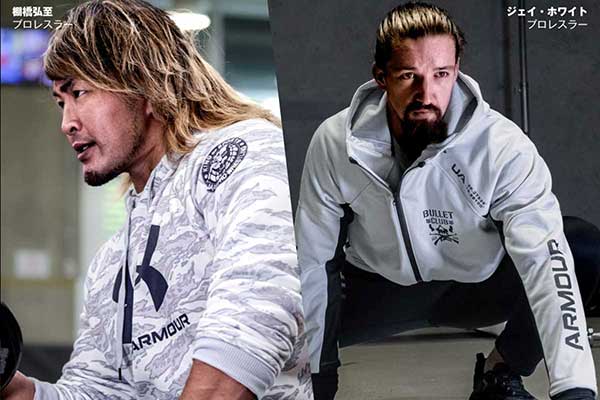 「アンダーアーマー×新日本プロレス」「アンダーアーマー×BULLET CLUB」2022 ウィンターコレクショ	ン第2弾をアンダーアーマー公式オンラインショップ・闘魂SHOP通販サイトにて発売開始!