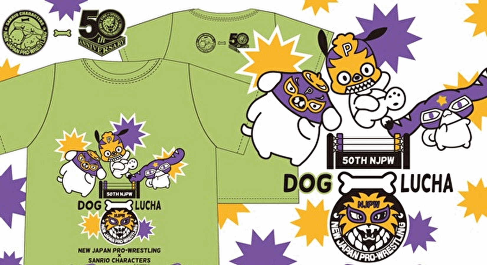 🔥新商品🔥『サンリオキャラクターズ Dog Lucha Tシャツ22』が完成!