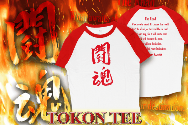 ✨再入荷✨キン肉マンコラボ!内藤&ヒロムテンデデロTシャツ!闘魂ラグラン!