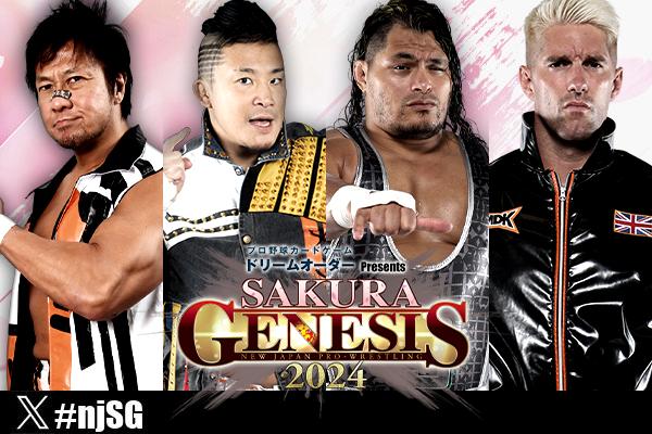 2024/4/5両国前日サイン会対象商品一覧ページ