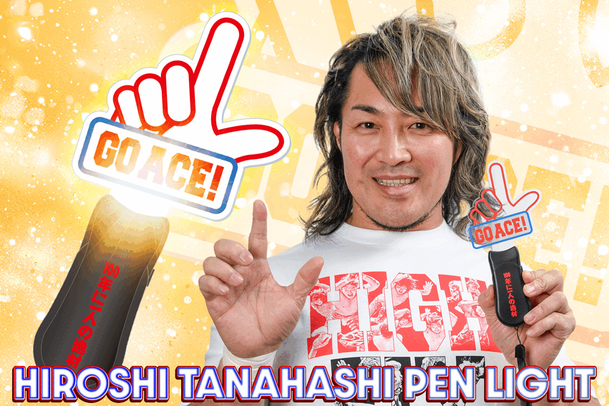 🔥新商品🔥デスペラード、K.O.Bの新作グッズが完成!棚橋ペンライトの通販&水道橋販売がスタート!