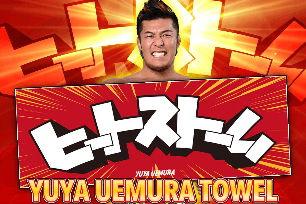 🔥新商品🔥タイチ、上村優也の新作タオルが完成!ありがとう田口監督!『タグチジャパンTシャツ(デスペラード/田口/棚橋)』を闘魂SHOP通販サイトで受注販売スタート!