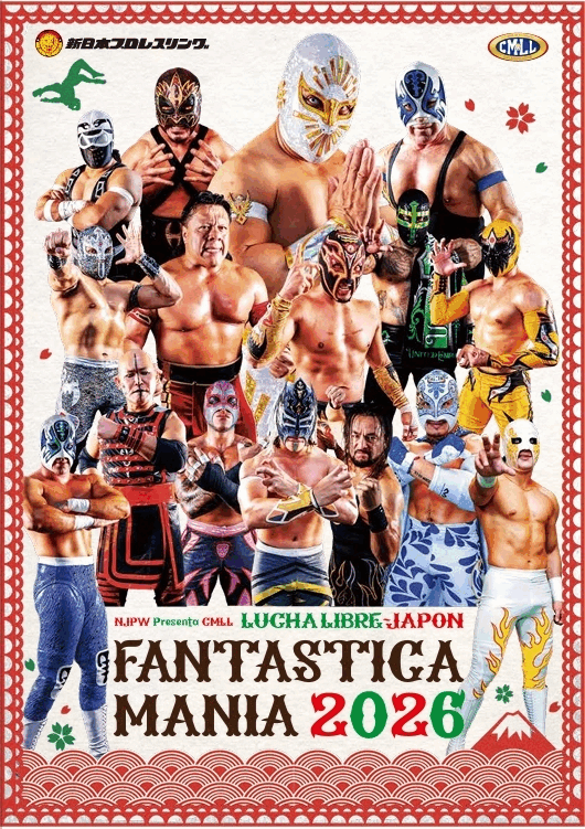 新日本プロレス ファンタスティカマニア DVDBOX 特典ステッカー おまけ付き 🔥新商品🔥FANTASTICA MANIAパンフレット、ランダムアクキーが完成！