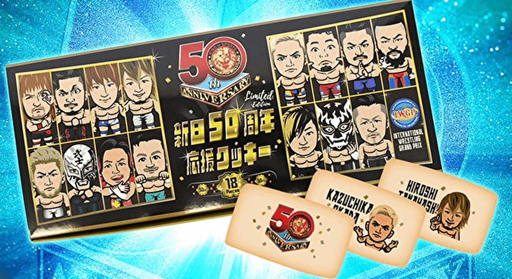 シンニチイズム先行発売アイテム『お土産お菓子2種』を通常販売開始!クリアファイル3枚セット!ランチトート!エコバッグ!ローソン限定グッズ3種を特別販売!