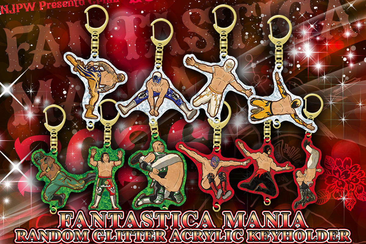 ✨再入荷✨FANTASTICA MANIA 2026 つながる ランダムキラキラ アクリルキーホルダー