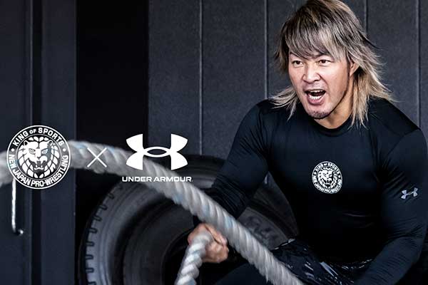 【アンダーアーマー×新日本プロレス】2021 ウィンターコレクションをアンダーアーマー公式オンラインショップ・闘魂SHOP通販サイトにて発売!