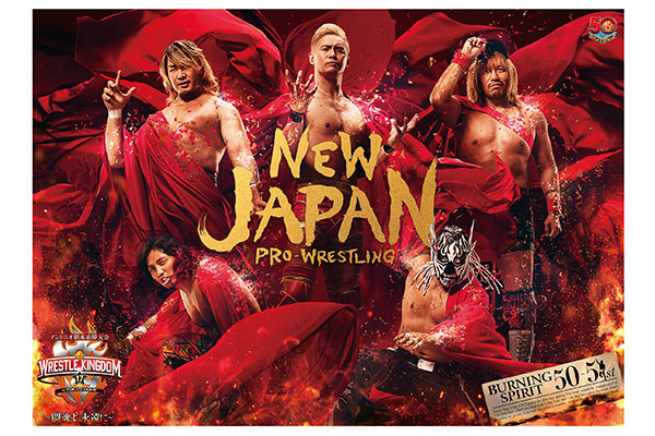 『50周年キービジュアルグッズ最新作』の通販&水道橋店取扱いがスタート!