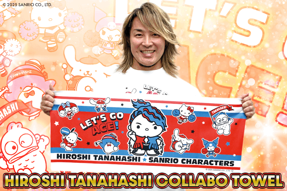 🔥新商品🔥棚橋弘至×サンリオコラボ種、SANADAロングスリーブが完成!KONOSUKE TAKESHITA選手の『”The ALPHA 般若 2025”Tシャツ』特別販売!中村佑介さんの"棚橋弘至イラストポスター"が発売スタート!