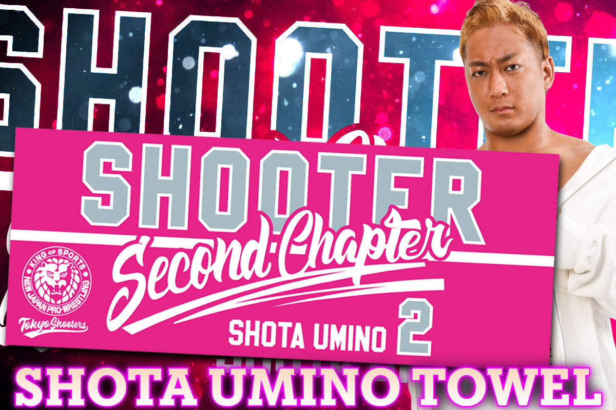 新日本プロレス　海野翔太　タオル 海野翔太「Second Chapter」スポーツタオル