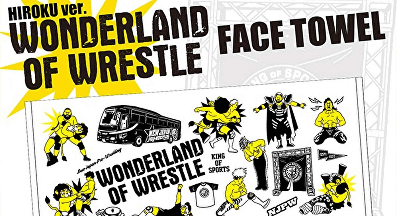 HYPER BATTLE'22新商品第2弾登場！さらに『WONDERLAND OF WRESTLE