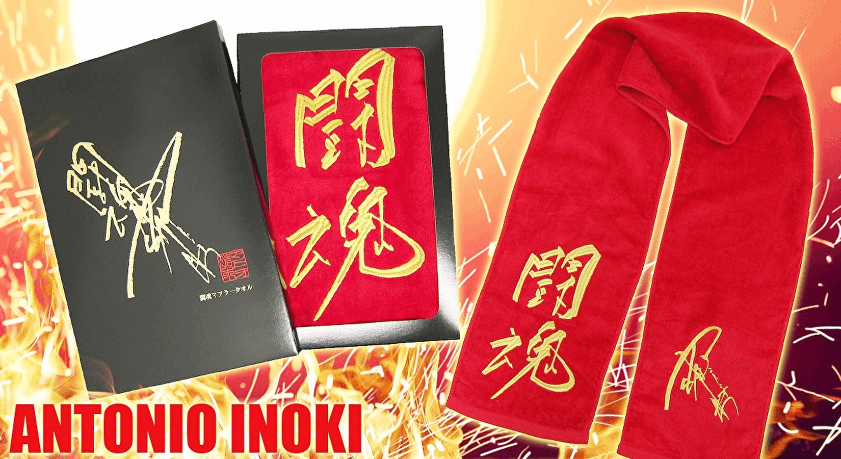 ✨再入荷✨闘魂マフラータオル！デ・ハポンTシャツ！BUSHI×キン肉
