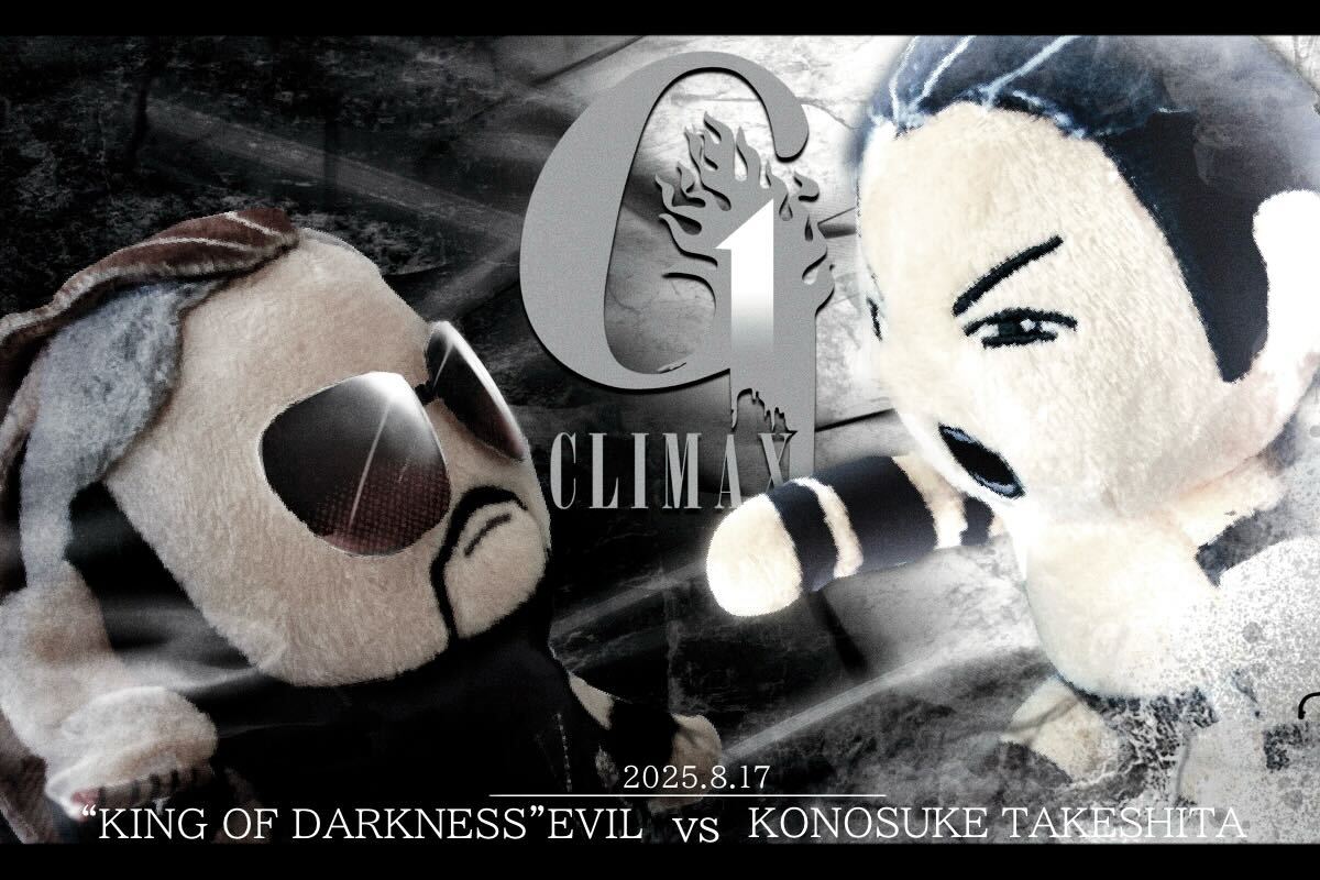 ぴょんすけ EVIL