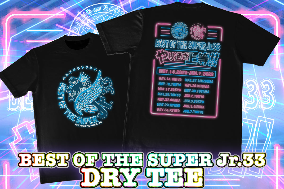 BEST OF THE SUPER Jr.33 大会記念 ドライTシャツ