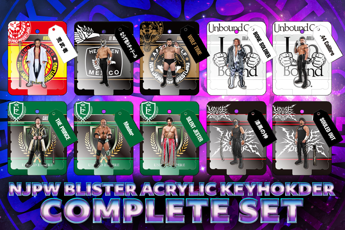 【第3弾/コンプリートセット】新日本プロレス ブリスター型シークレットアクリルキーホルダー