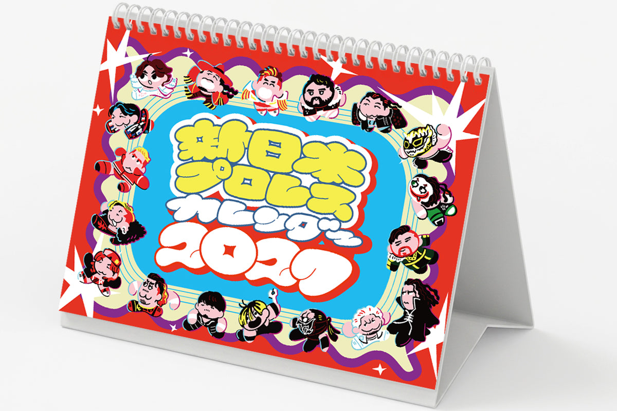 2027年 新日本プロレス カレンダー(卓上タイプ)