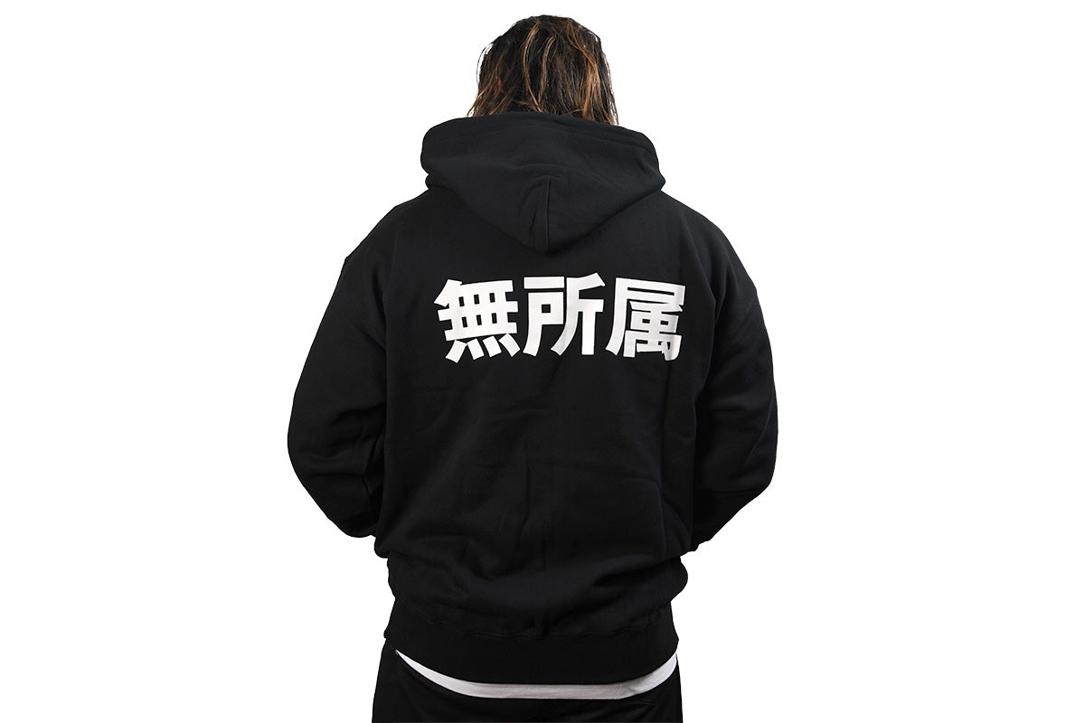 無所属 パーカー
