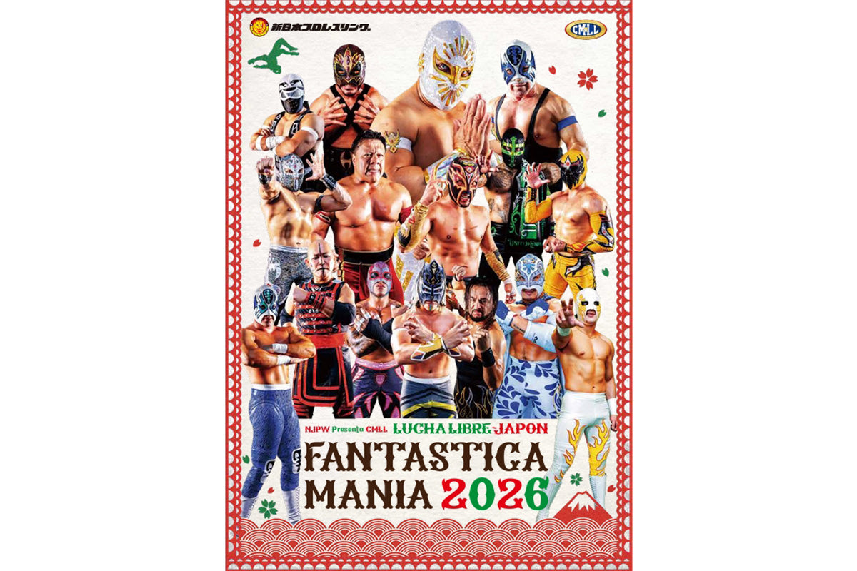 FANTASTICA MANIA 2026 パンフレット