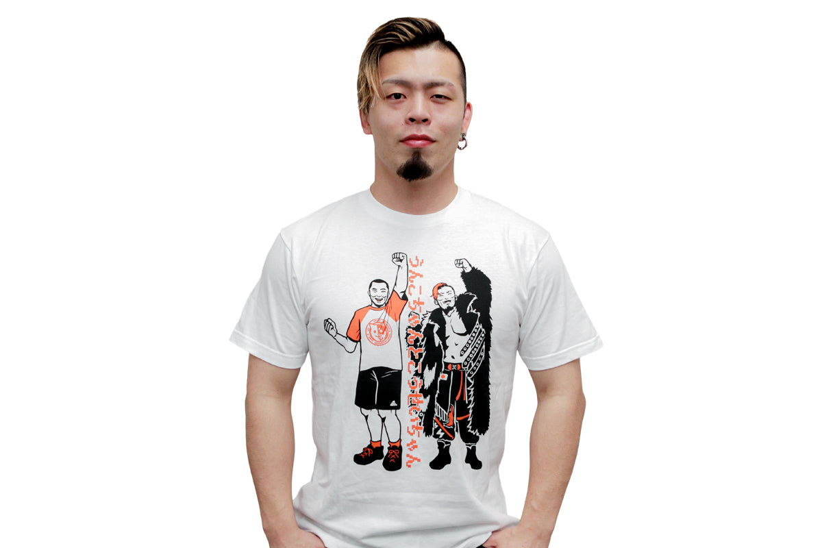 藤田晃生 × 加藤純一「大成功の前には必ず大敗があるわけよ」コラボTシャツ