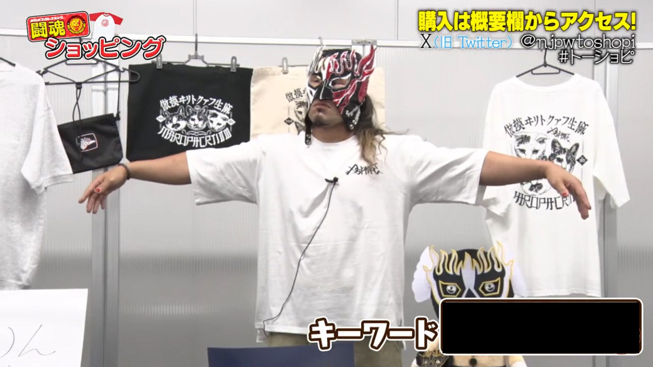 エル・デスペラード「DSPFAC」Tシャツ(ホワイト)