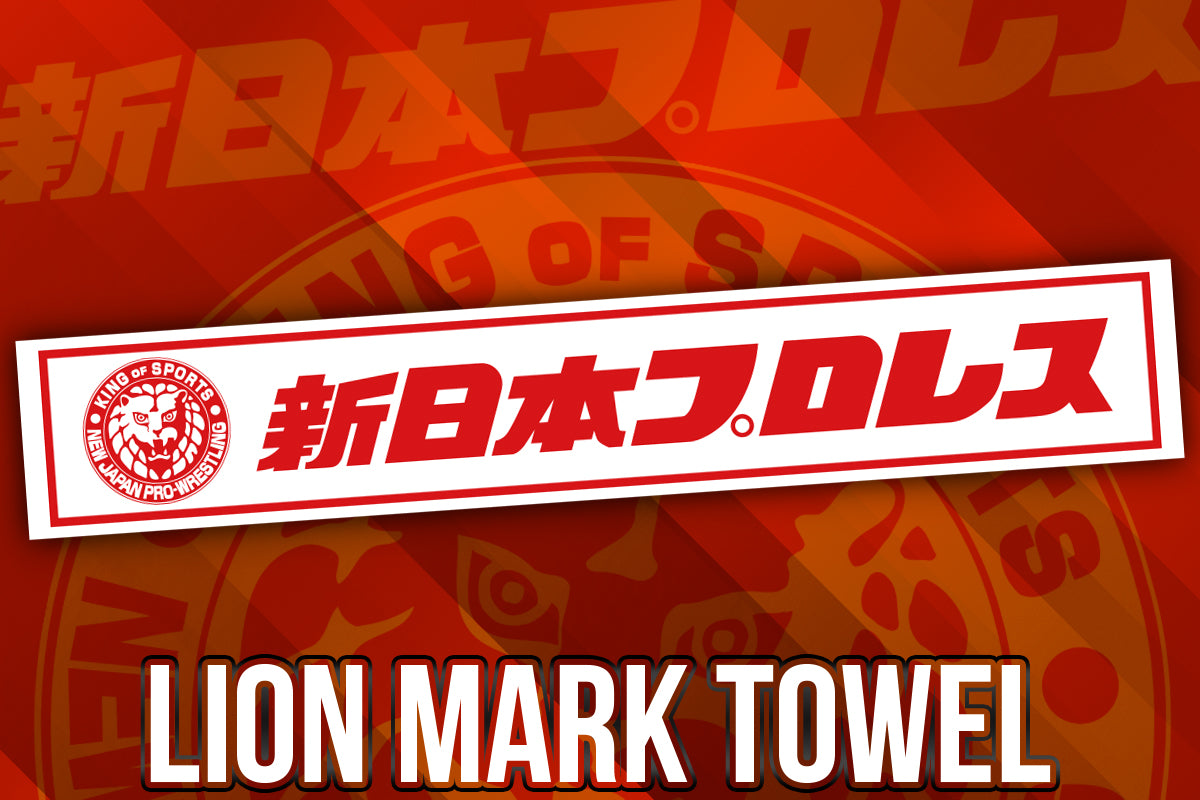 ライオンマーク マフラータオル(ホワイト×レッド)