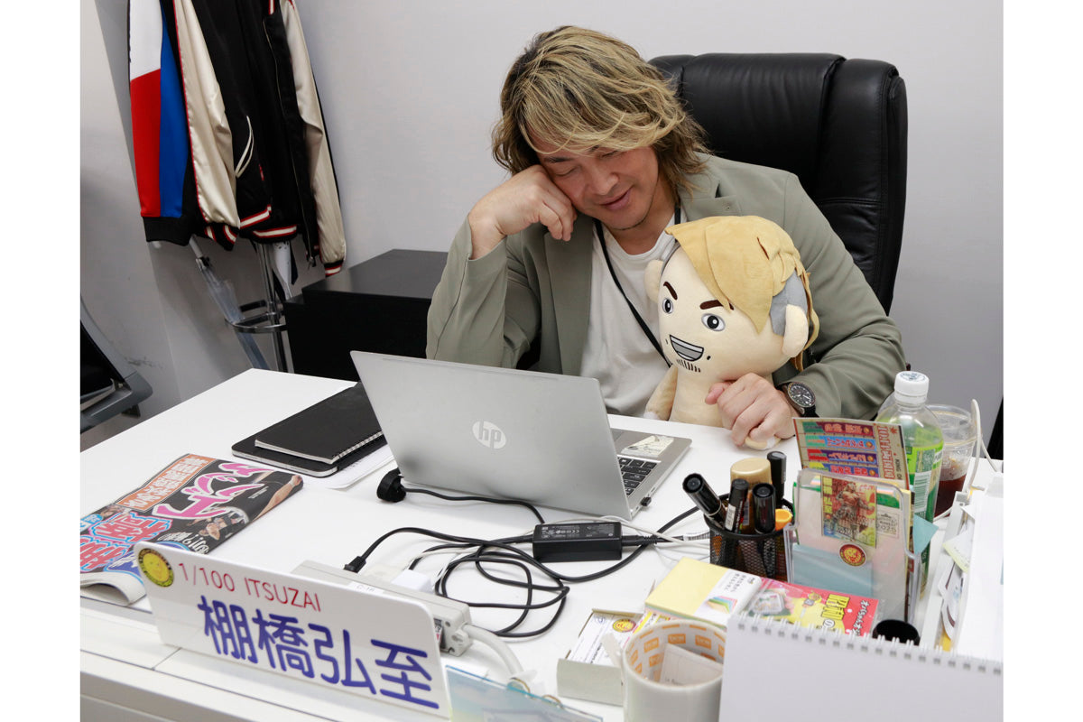 でかぴょんすけ 棚橋弘至(2)