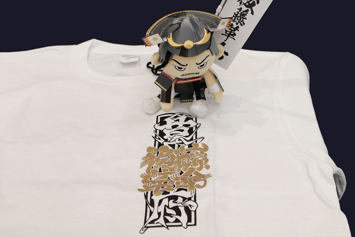 後藤洋央紀「後藤幕府」Tシャツ