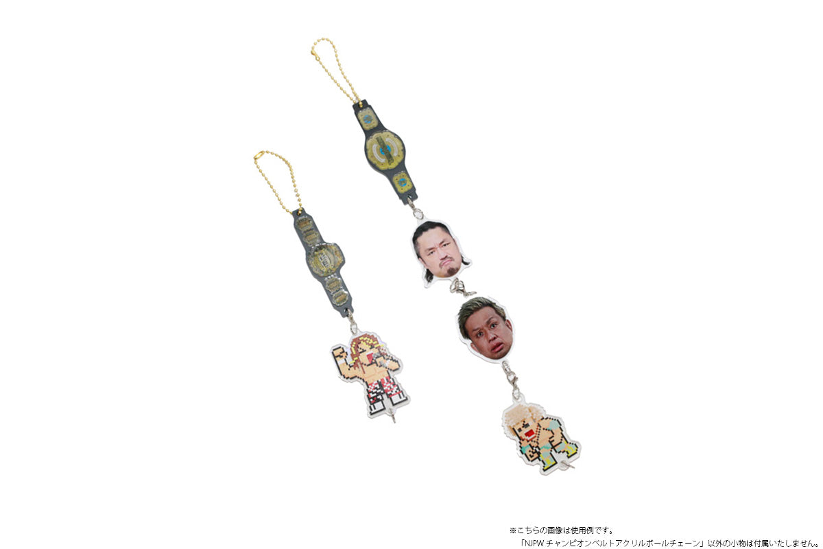 NJPW チャンピオンベルト ランダムアクリルボールチェーン