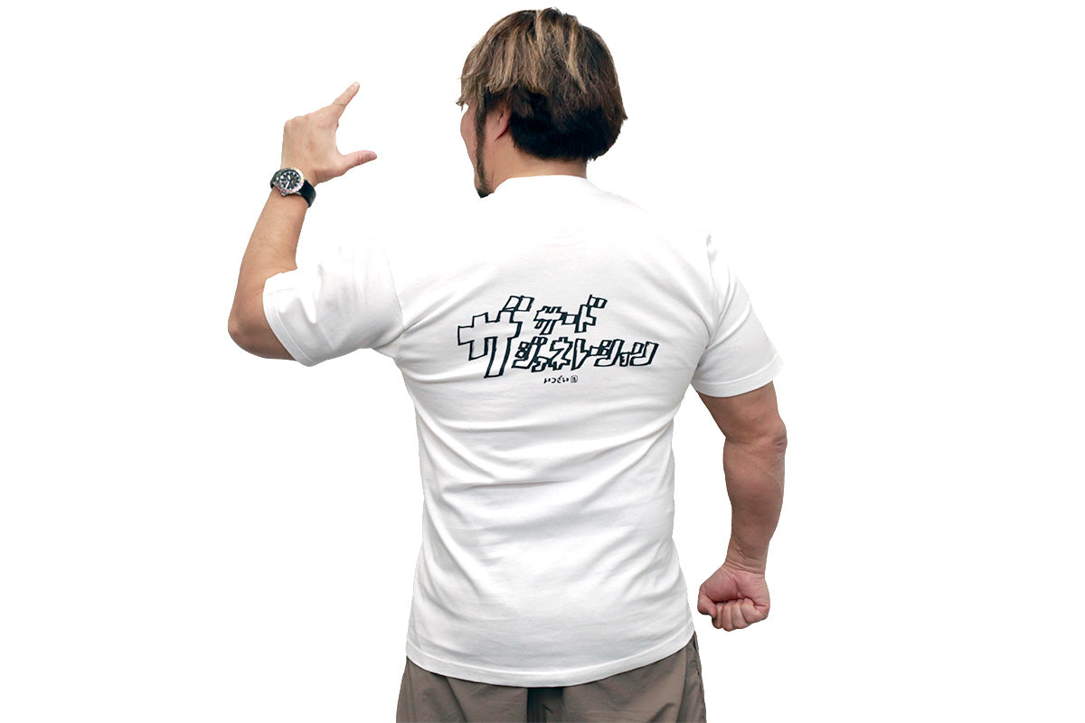 天山広吉&小島聡&永田裕志「ザ サード ジェネレーション」Tシャツ&ラージトートバッグ セット