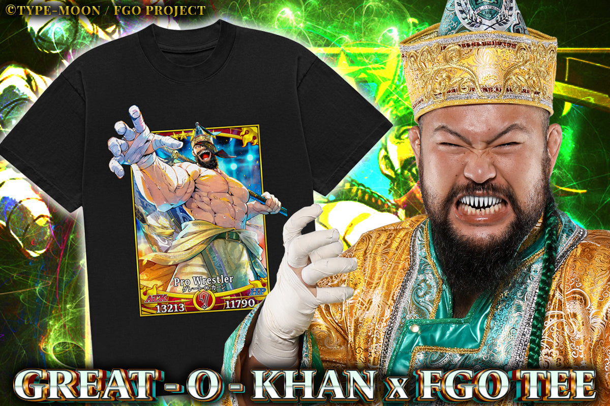 グレート-O-カーン × FGO コラボTシャツ