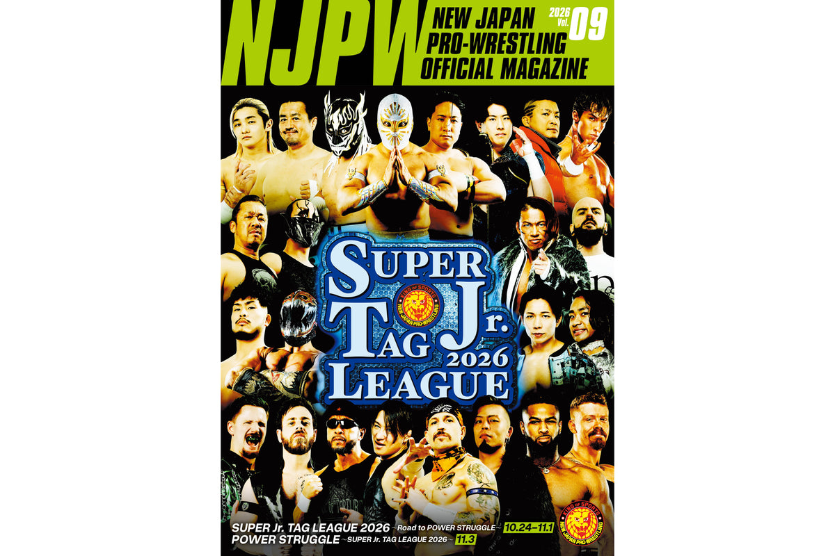 SUPER Jr. TAG LEAGUE 2026 パンフレット
