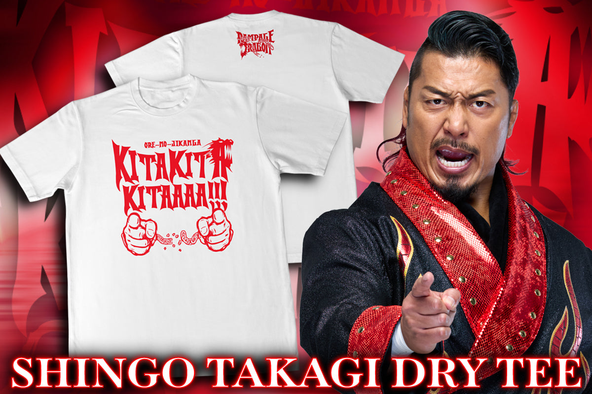 鷹木信悟「KITAKITAKITAAAA!!!」ドライTシャツ(ホワイト)