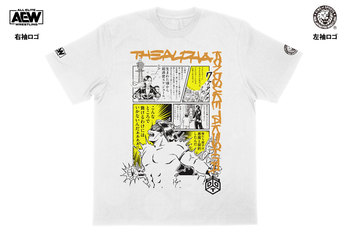 KONOSUKE TAKESHITA”孤高”ササダンゴ商会コラボTシャツ