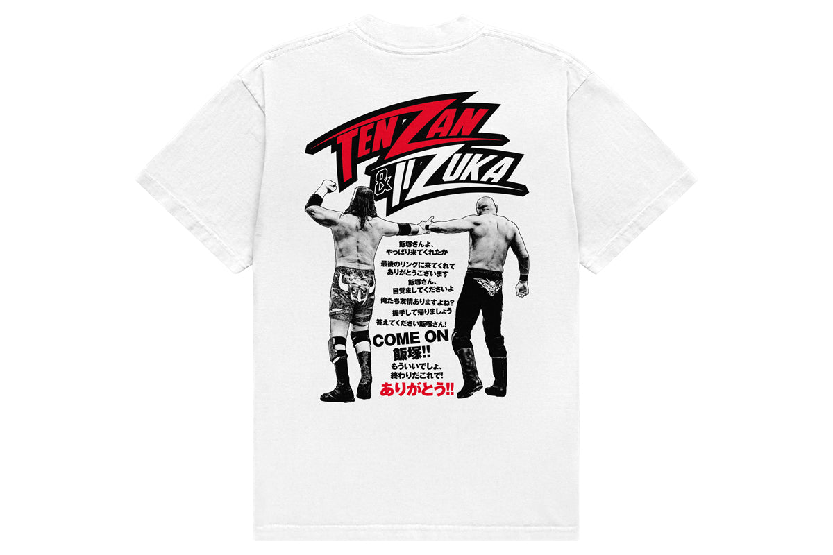 天山広吉&飯塚高史「真・友情」Tシャツ