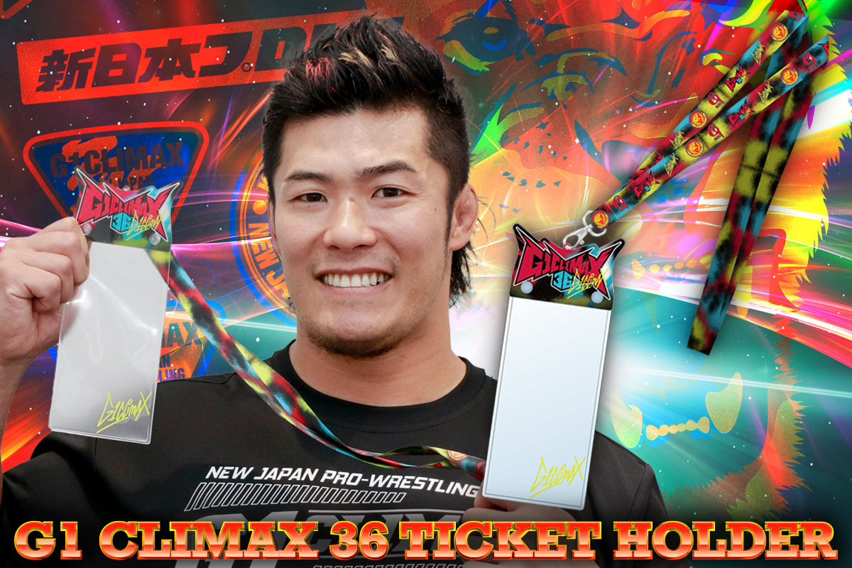 G1 CLIMAX 36 大会記念 チケットホルダー