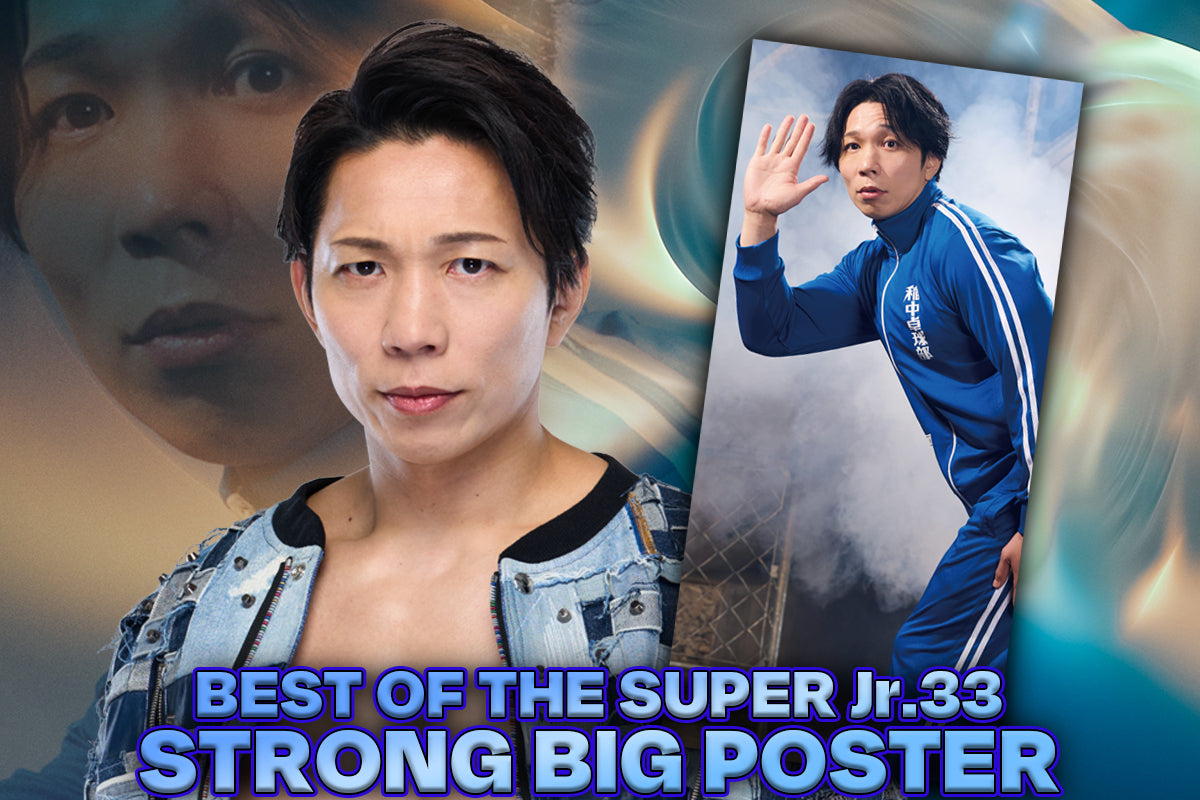 【7/8以降お届け】YOH「BOSJ33」ストロングビッグポスター(A・立ち)