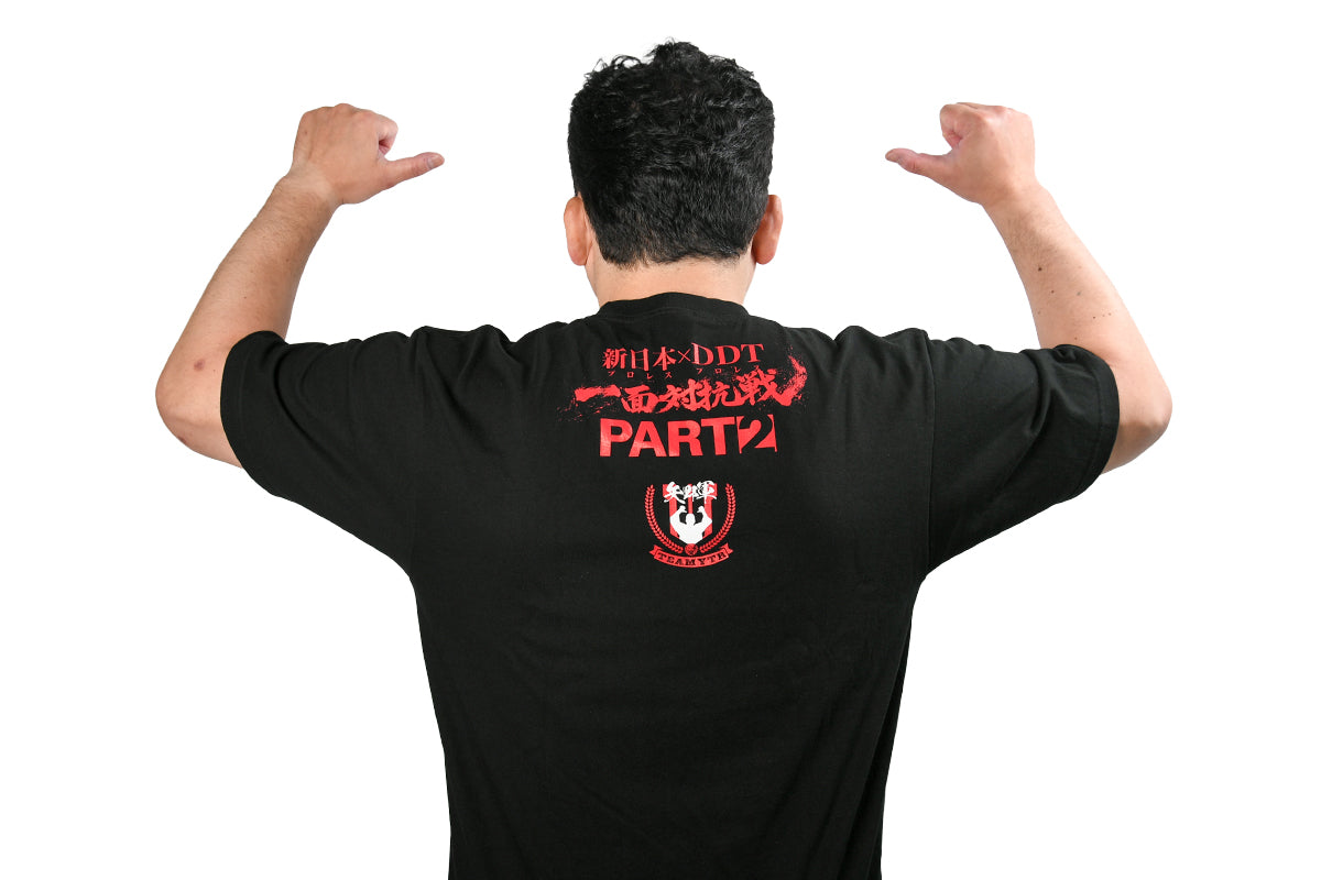 矢野軍 一面対抗戦PART2「キング・オブ・スポーツマンシップ」応援Tシャツ