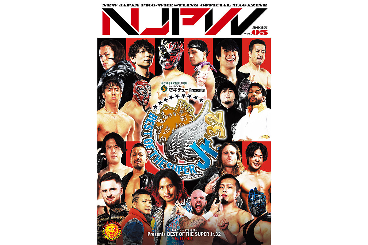 BEST OF THE SUPER Jr.32 パンフレット
