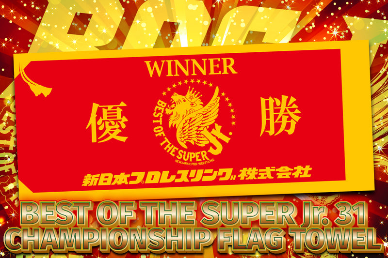 BEST OF THE SUPER Jr.優勝旗 フェイスタオル（2024）