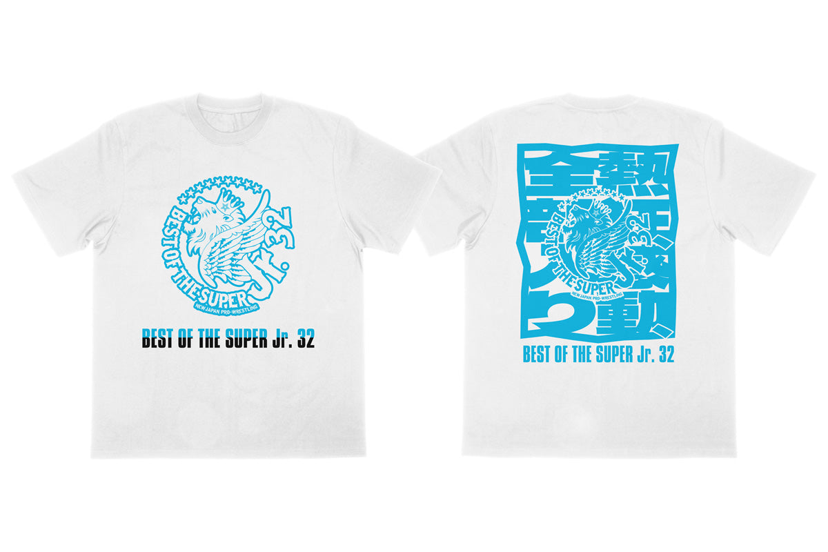 BEST OF THE SUPER Jr. 32 大会記念 Tシャツ