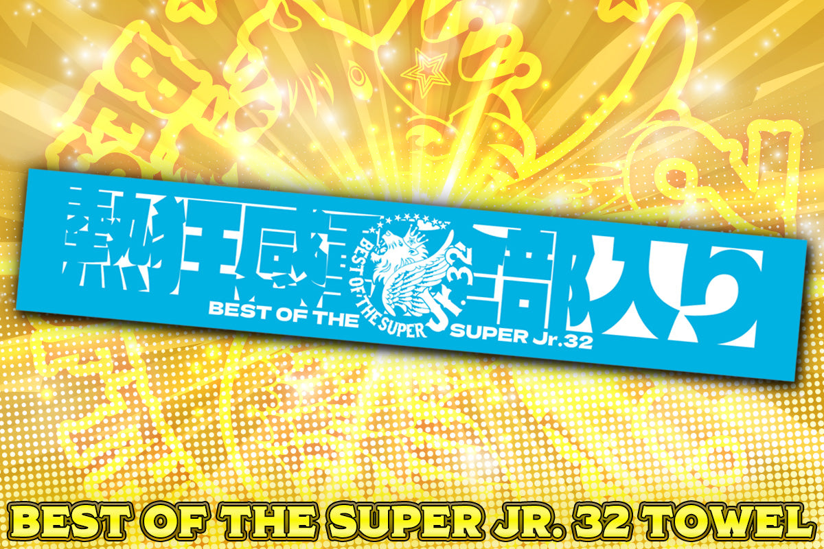 BEST OF THE SUPER Jr. 32 大会記念 マフラータオル