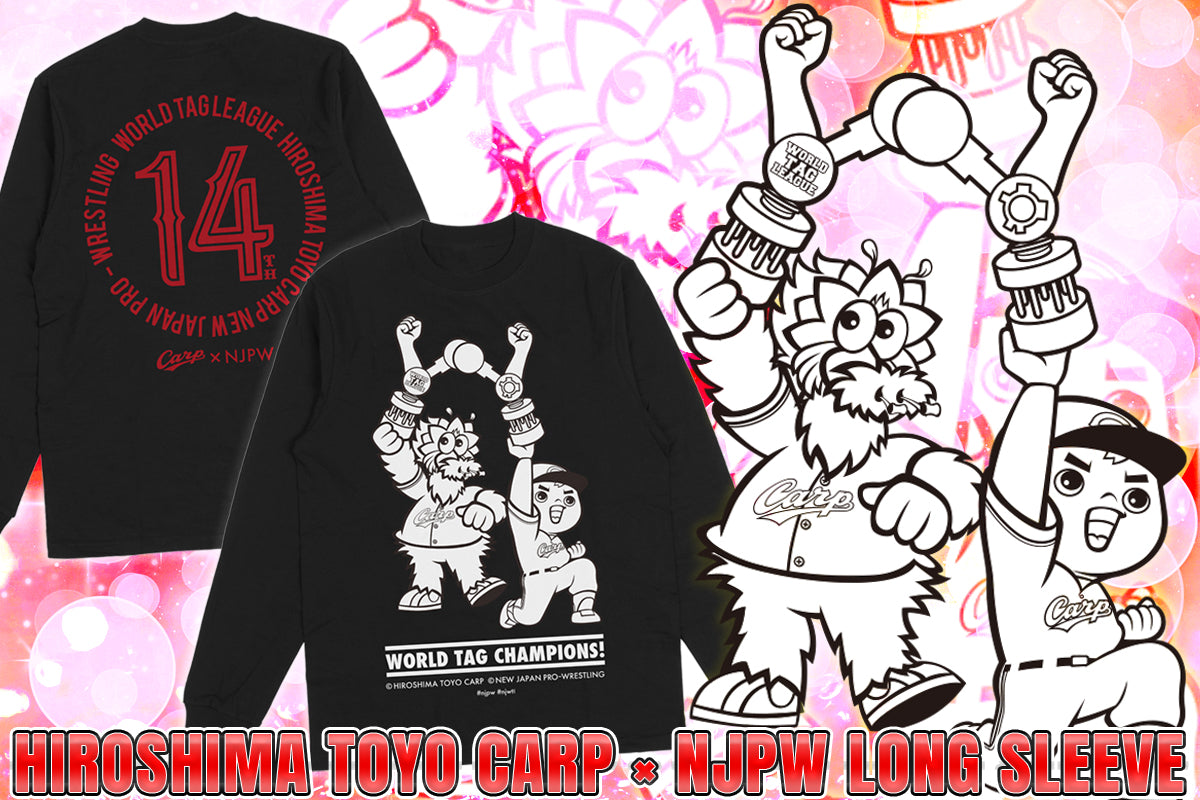 広島東洋カープ × 新日本プロレス「W.T.C 14」コラボロングスリーブ(ブラック)