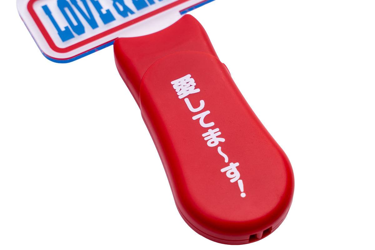 棚橋弘至「LOVE&ENERGY」ダイカットアクリルペンライト(愛してま~す!)