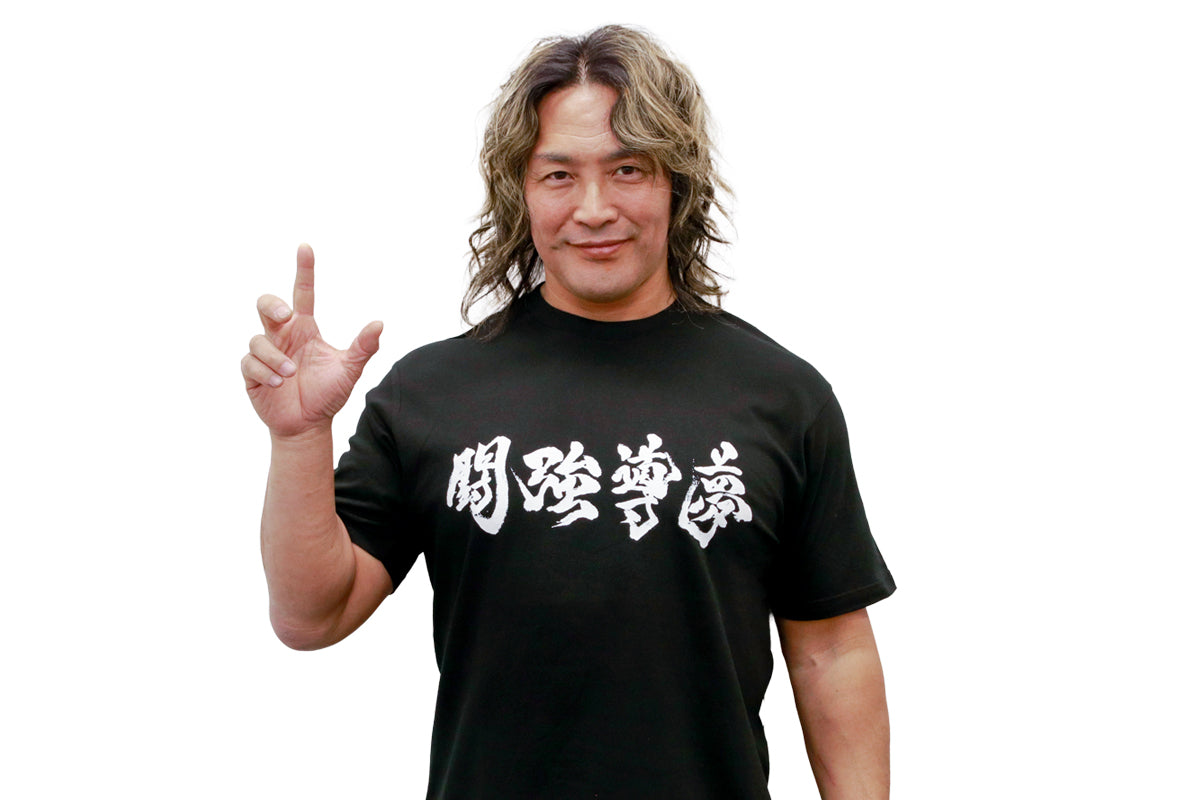 闘強導夢 Tシャツ