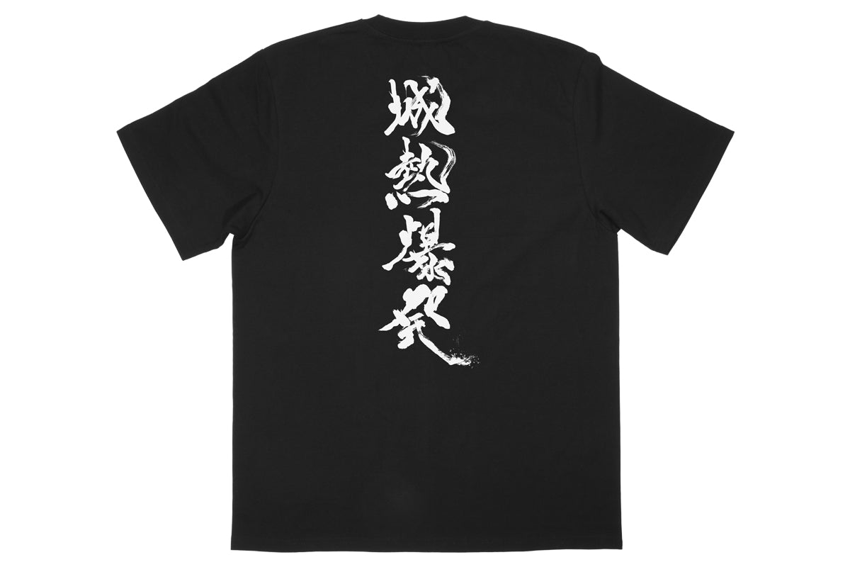 DOMINION 6.15 in OSAKA-JO HALL 大会記念 Tシャツ(2025)