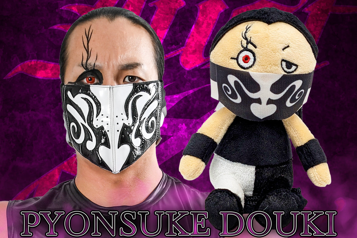 ぴょんすけ DOUKI