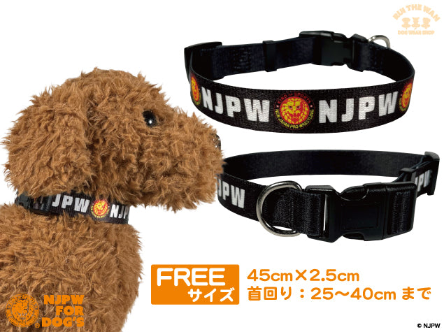 ドッグ首輪(ブラック)