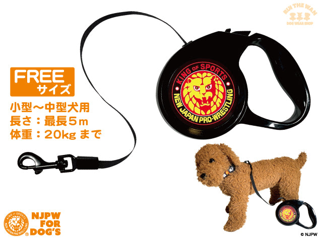 ドッグリード(ブラック)