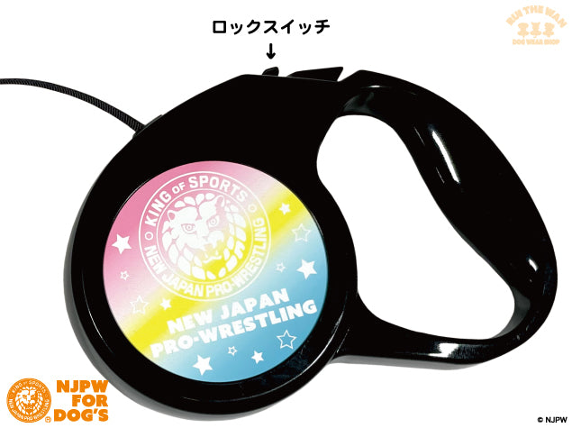 ドッグリード(グラデーション)